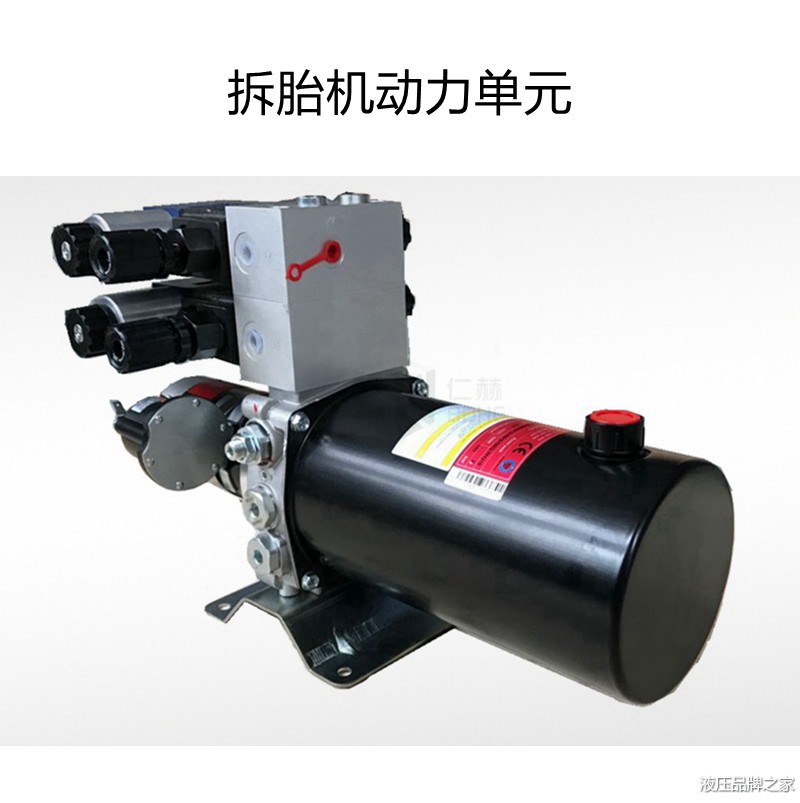 動力單元