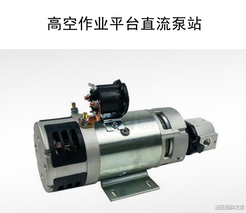 電機泵組