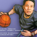 andychang_1986