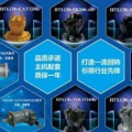 華欣液壓